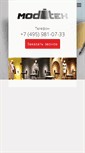 Mobile Screenshot of moditex.ru